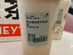 -喜茶(迪士尼小镇DP店)