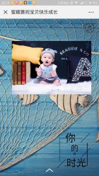 点击看大图 -鹿乐·亲子儿童摄影(城东翠雍新城南区店)