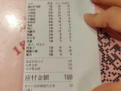 -好介口深夜酒馆(梅江店)