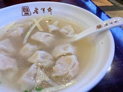 -老半斋(福州路店)