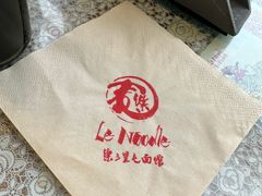 -文三里屯面馆(三里屯店)