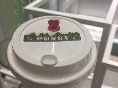 -叶子与茶(苏宁广场店)