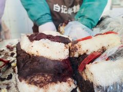 江米年糕-清真·白记年糕(牛街北口店)