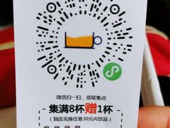 -Seeking Coffee咖啡(新竹路店)