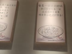 -大鱼徽州·寻味徽菜(万象汇店)