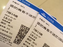 -万达影城(仓山万达广场激光IMAX店)