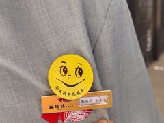 -松鹤楼(月坛店)