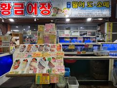 -西归浦每天偶来市场