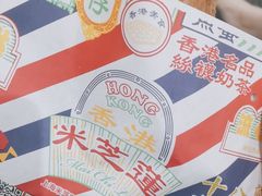 -美芝莲(领展购物广场中关村店)