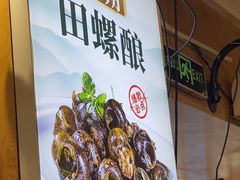 -大师傅金奖啤酒鱼(西街口总店)