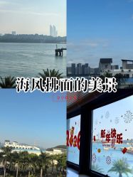 -厦门屿爱月子中心(独栋海湾店)