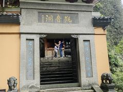 -雁荡山风景名胜区
