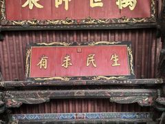 -建水文庙
