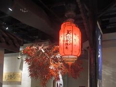 -蓉城老妈火锅(双林路店)
