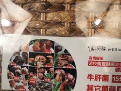 -慢丽江·云南野生菌土鸡锅(西山店)