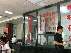-樊记腊汁肉(竹笆市总店)