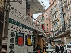 -華叔茶記