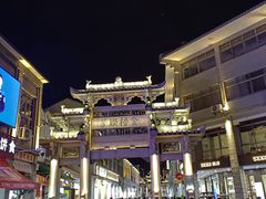 -老炳·七丛松甘草水果