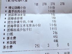 -椿记烧鹅(叠彩店)