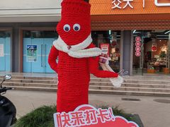 -西南交通大学(九里校区)