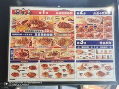 -魔都三兄弟酸辣粉·蘸卤炸串(虹桥万科店)