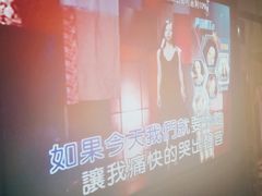 -欢乐迪KTV(江南店)