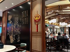 -春发生饭店·非遗(南院门店)