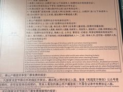-岭南和园