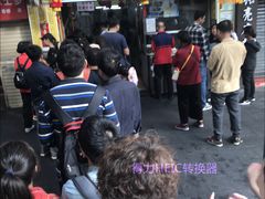 等位区-银记肠粉店(北京路店)