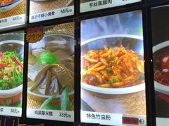 -园林美食城·本土农家菜(杨和镇店)