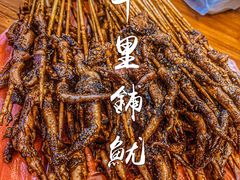 -十里铺铁板鱿鱼