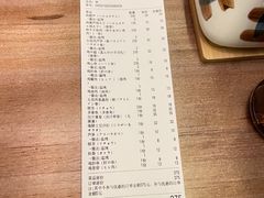 -酒窝烧鸟(科华街店)