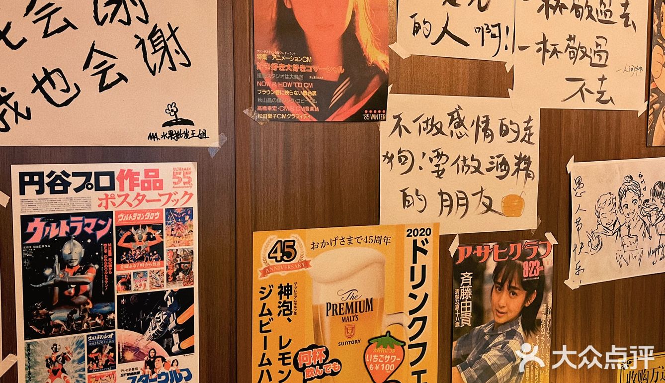 小酌一下[啤酒]