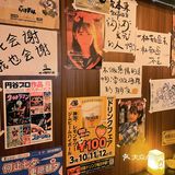 小酌一下[啤酒]