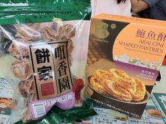 -官也街
