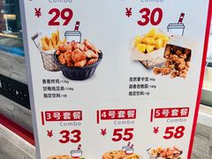 -1973继光香香鸡(大东方百货店)