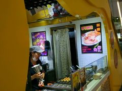 -粉粉乐鲷鱼烧(美罗城店)