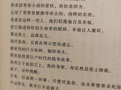 -二酉书店TOYOU BOOKS