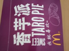 -麦当劳(光新乐购店)