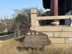 -虞山风景区