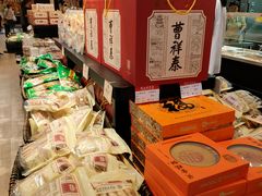 -曹祥泰(解放路店)
