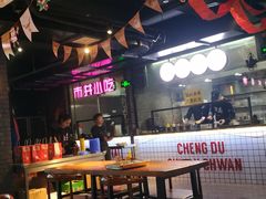 -搓火大都会(广安门总店)