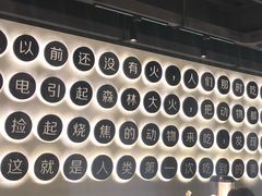 -很久以前羊肉串(昌里路三钢里店)