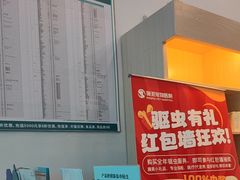 -瑞派紫金宠物医院24小时·骨科·中兽医·重症转诊中心(番禺大石院)