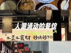 -八碗湘长沙市井菜(坡子街店)