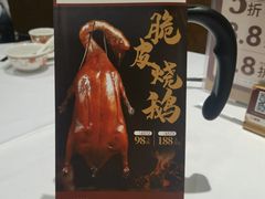 -稻香酒家(天河城店)