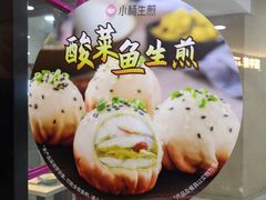 -小杨生煎(龙之梦购物中心店)