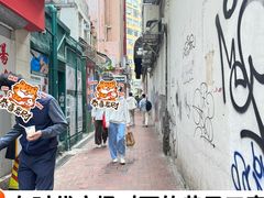-新记车仔面