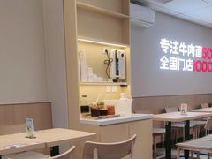 -李先生牛肉面大王(广渠门内店)
