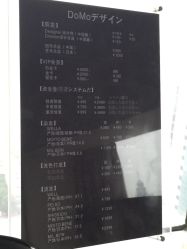 日本DoMo-デザイン(越秀区金润铂宫会所)-ＤＯＭＯプロの美容サロン